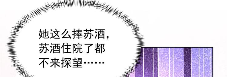 16 全民偶像——灵魂发问13