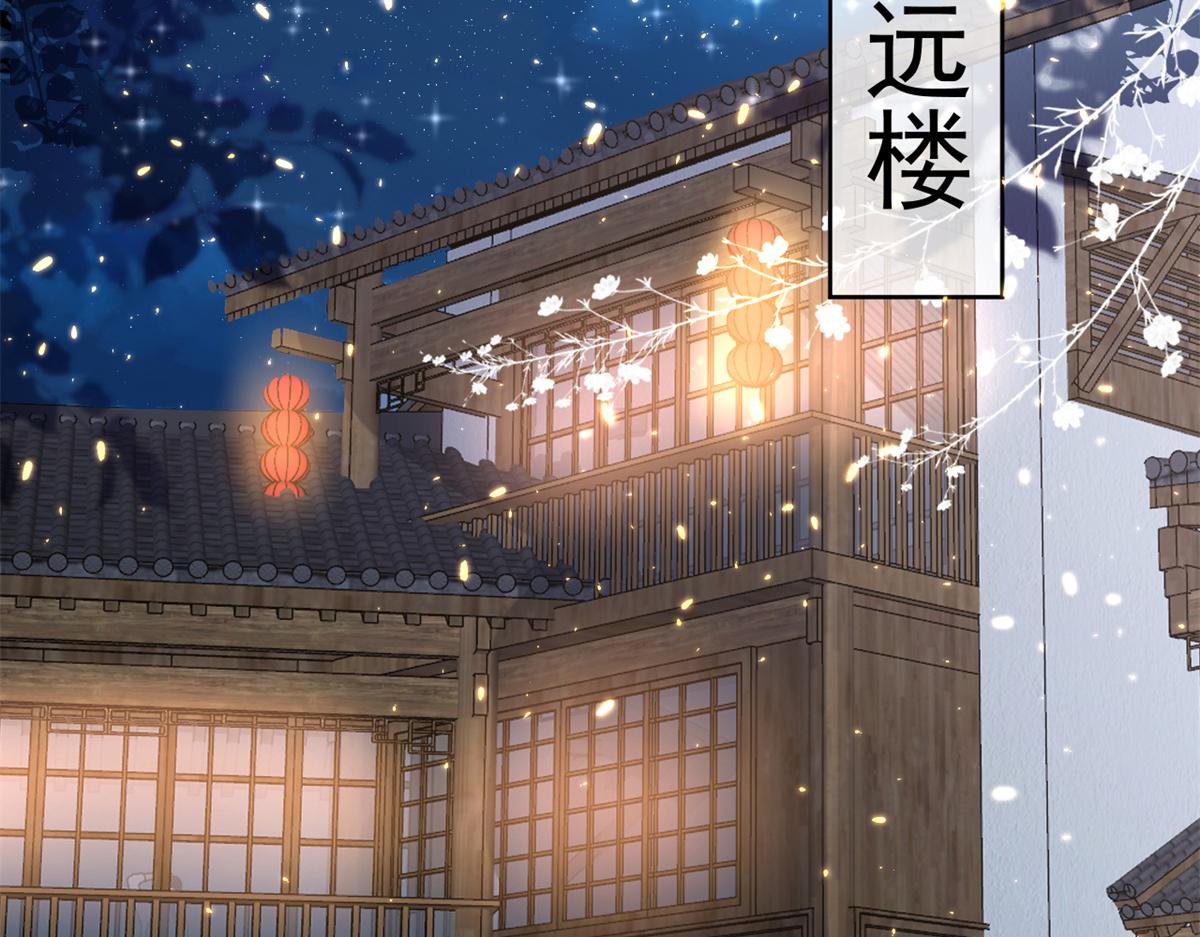 62 王爷万福——侍寝7