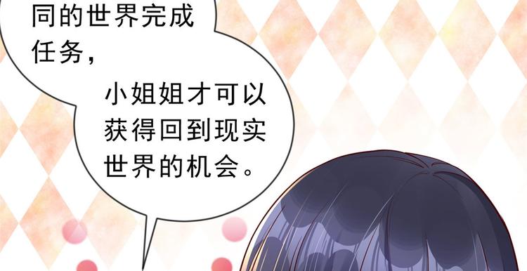 01 全民偶像——坠落与新生22