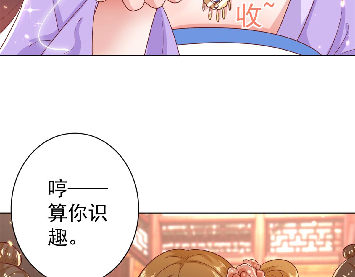 66 王爷万福-再买楼！42