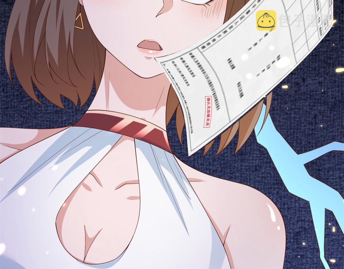 49末日首富——给她剃头44