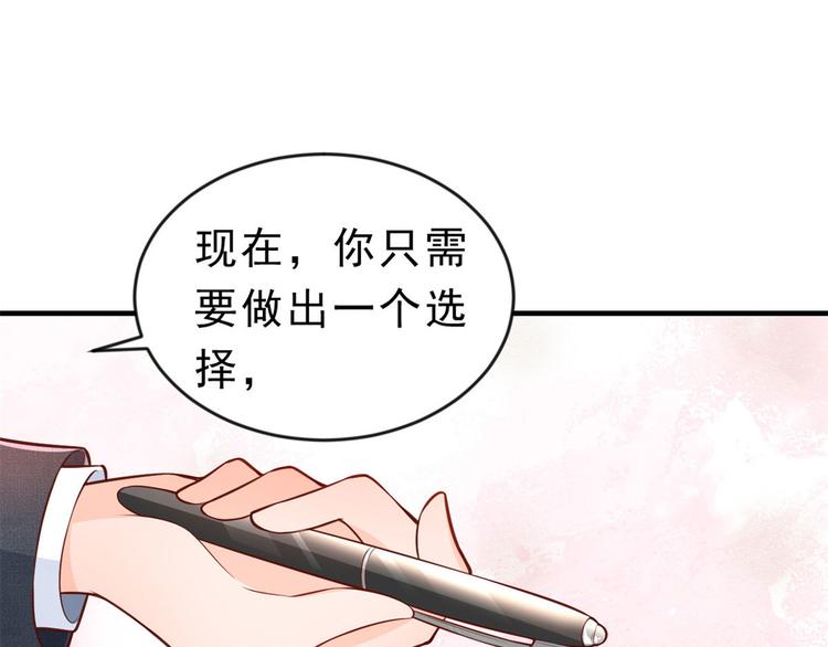08 全民偶像——金额无上限46