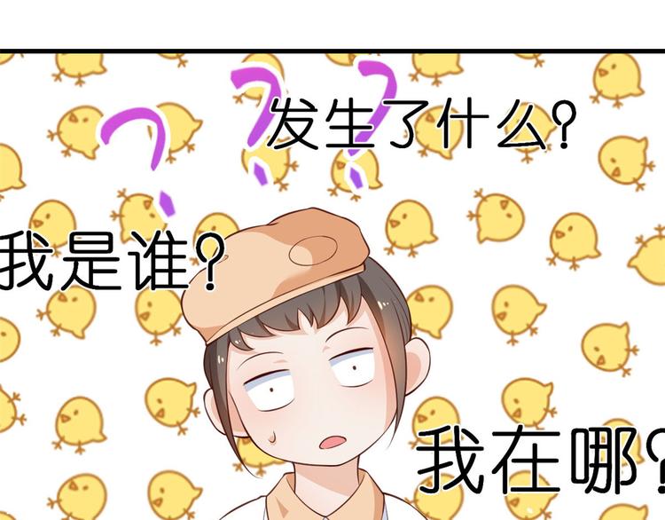 04 全民偶像——虽远必诛！96