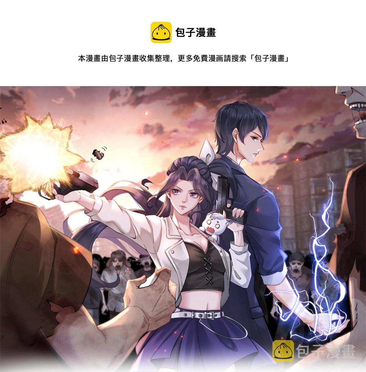 52 末日首富——谁不行？？0