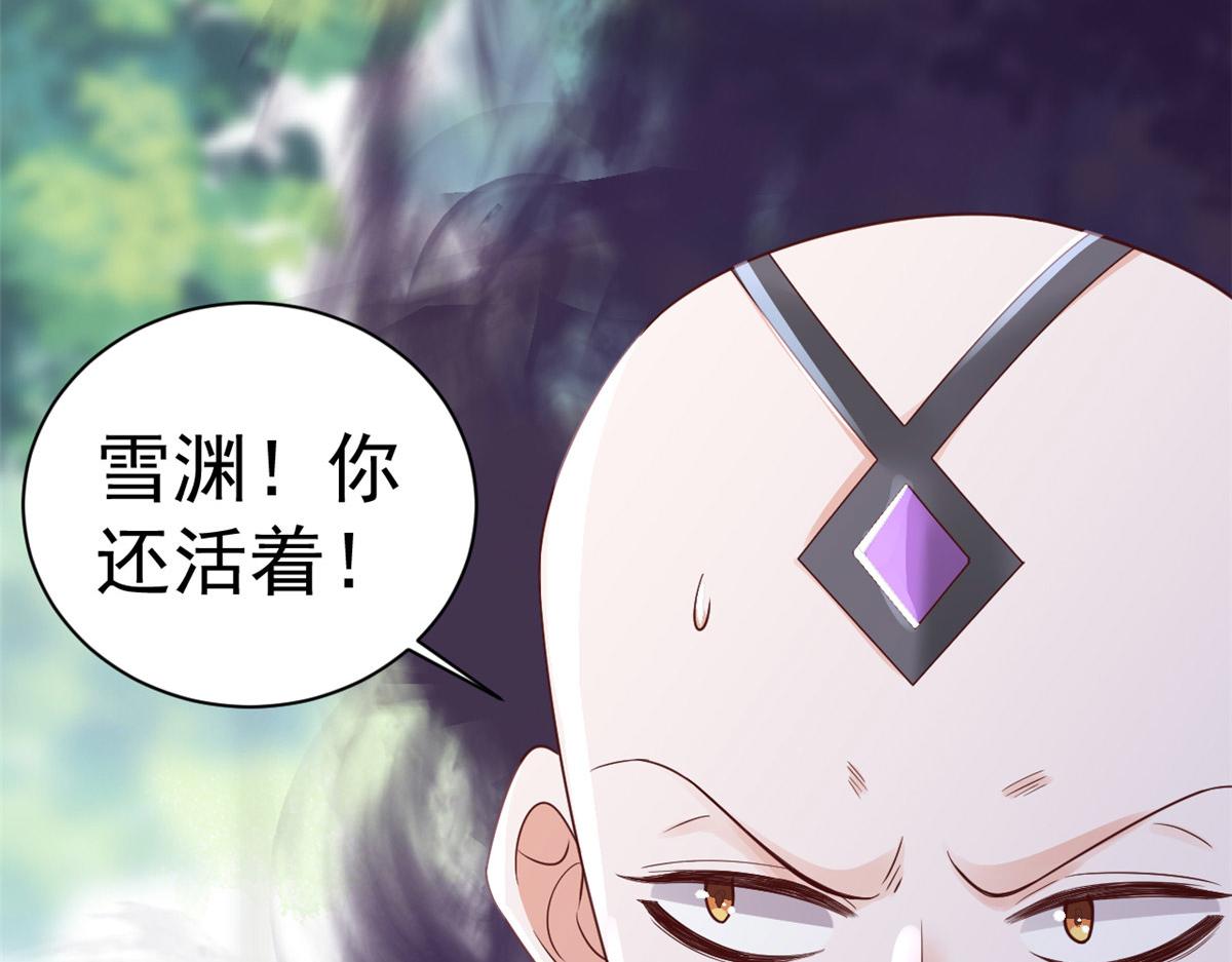 102无上仙途-前尘往事5