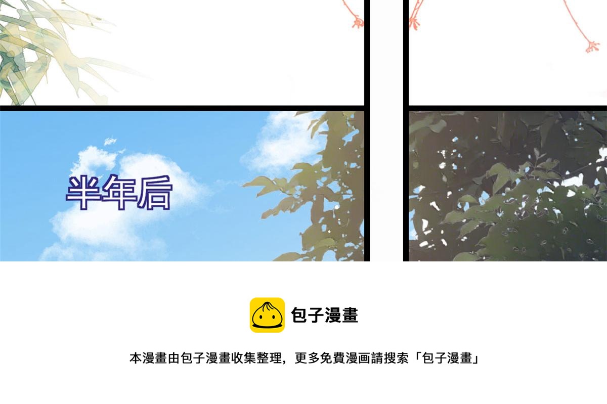 120 问仙黄泉-我愿意！49