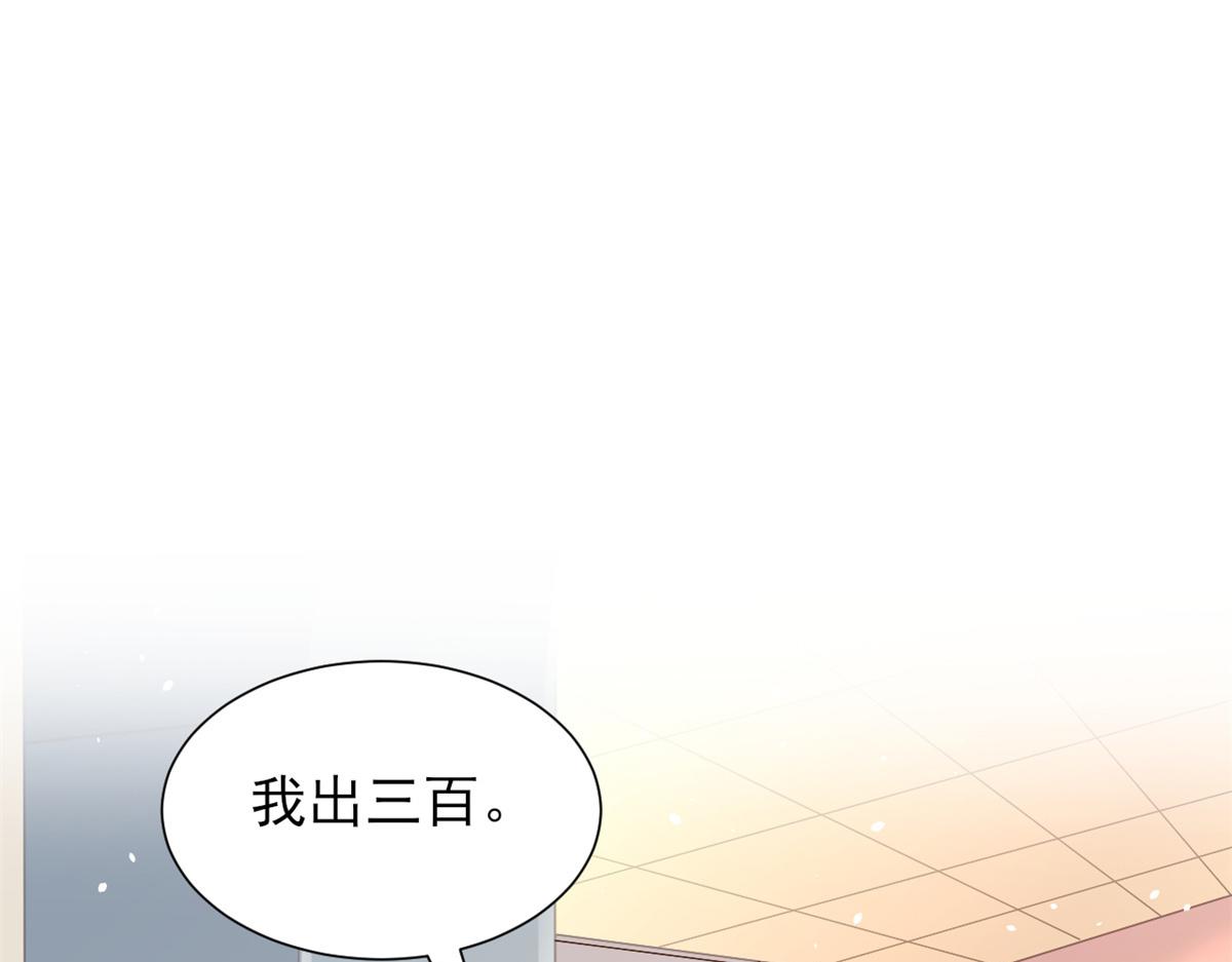 39 末日首富——入住别墅10