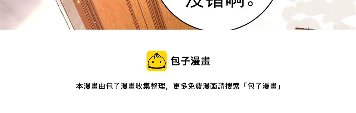 88 问仙黄泉-店铺黄泉路20