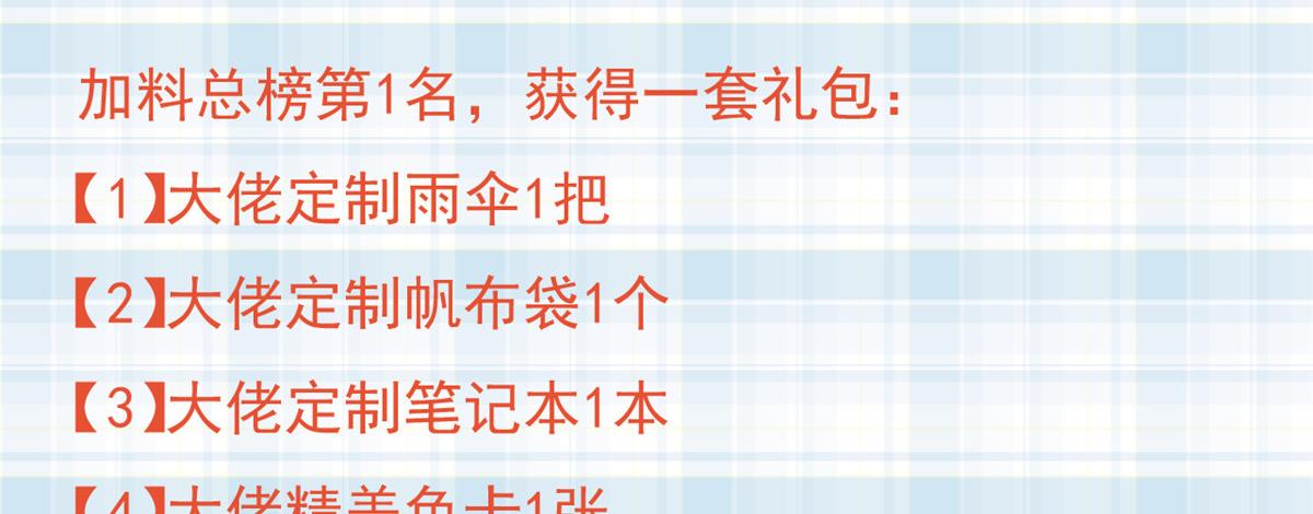 114 问仙黄泉-新主人116