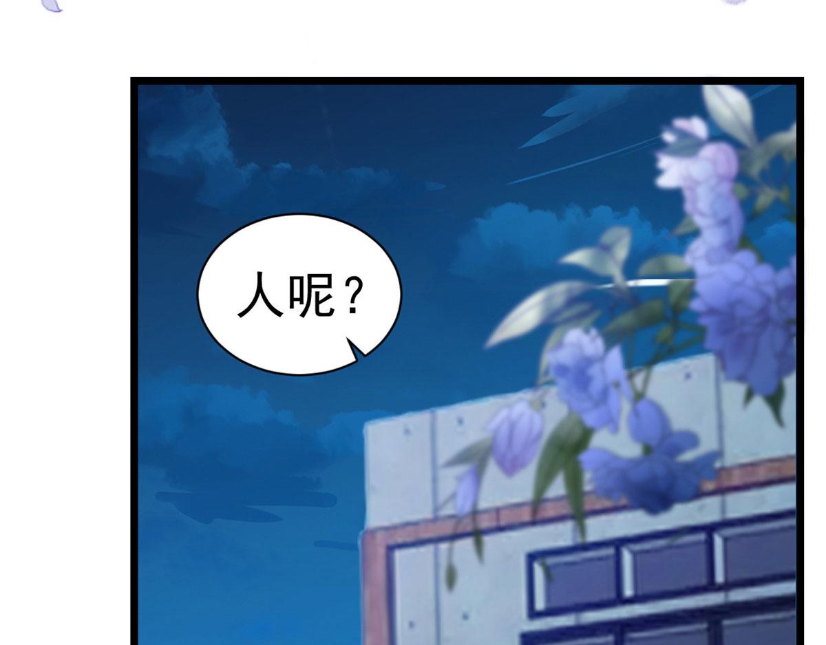 117问仙黄泉-男朋友被欺负？！72