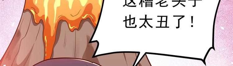 13 全民偶像——王炸经纪人81