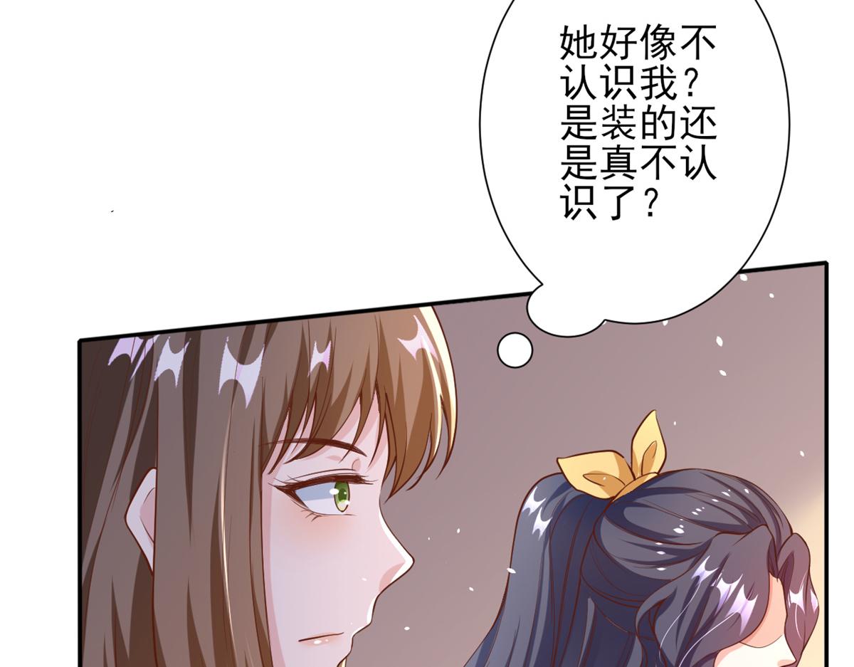 38 末日首富——价高者得101