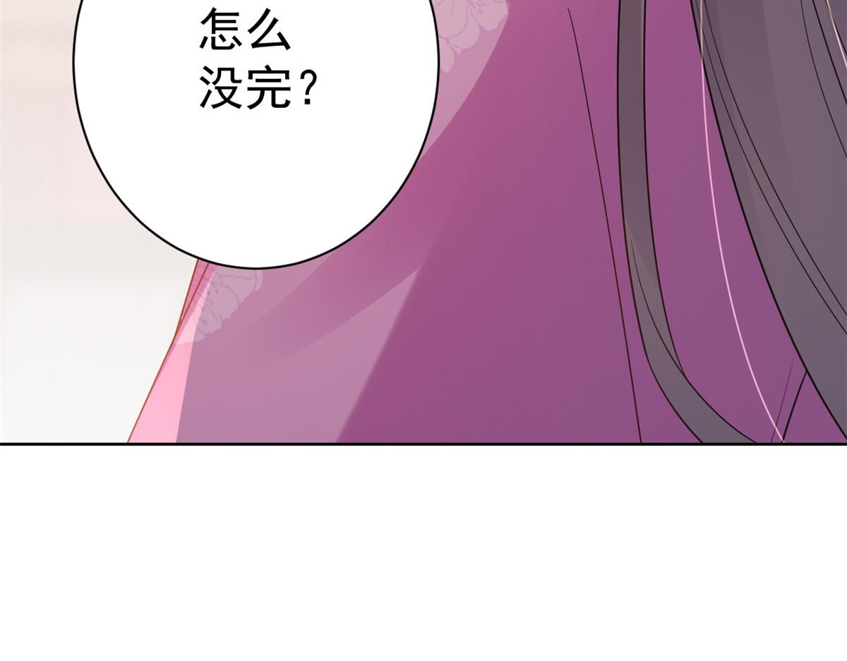 58王爷万福——有完还是没完？124