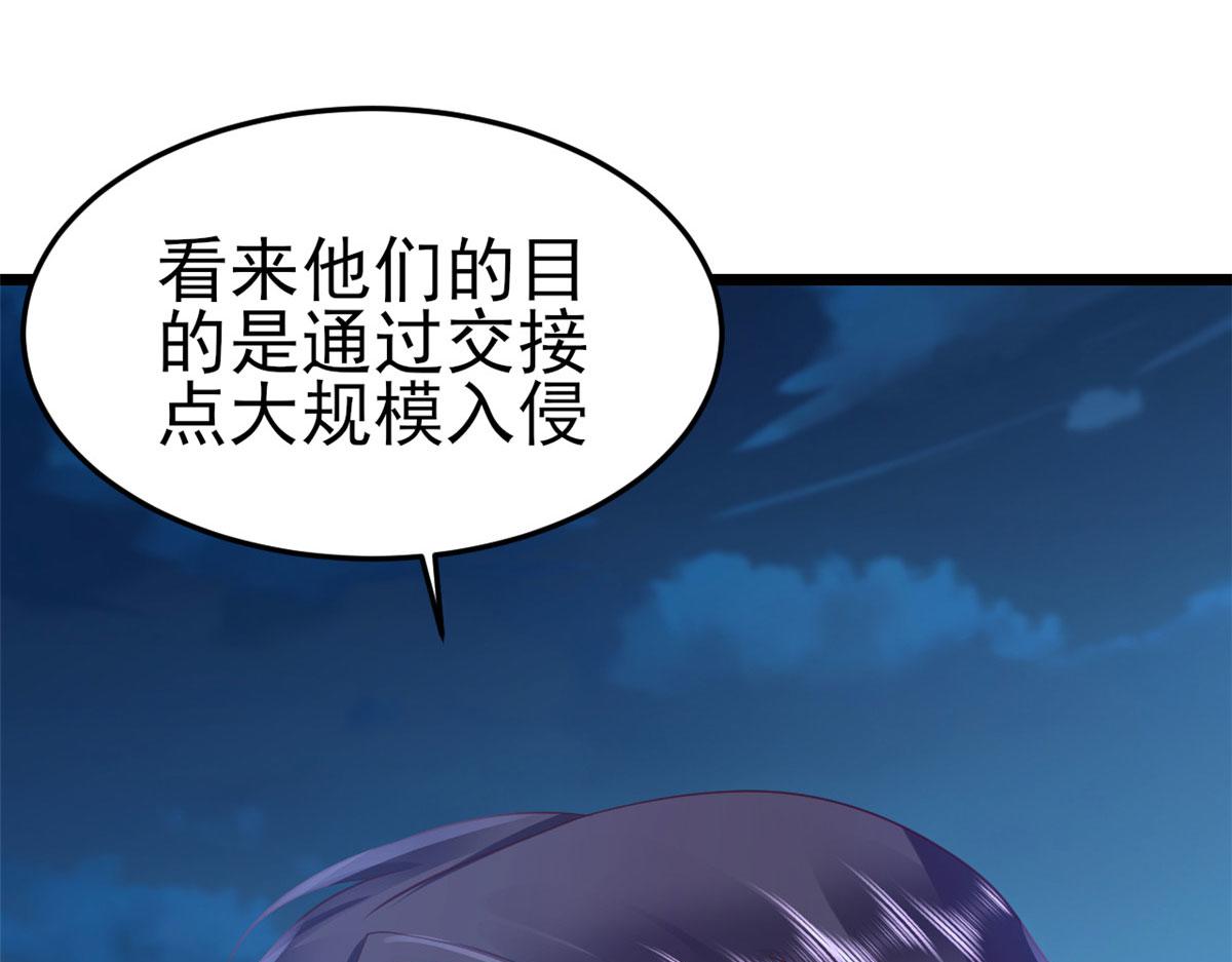 119 问仙黄泉-告别王者号系统68