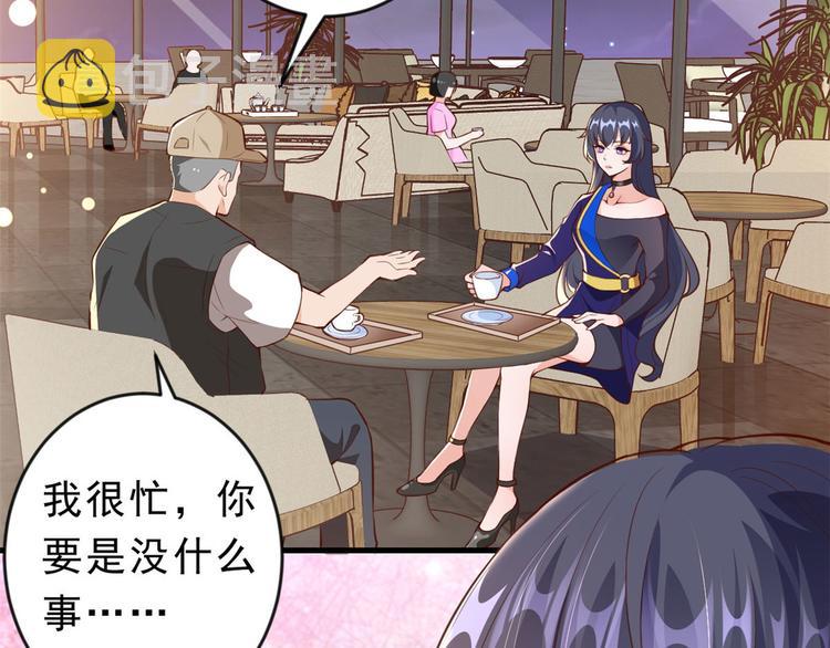 02 全民偶像——花钱的恐惧11
