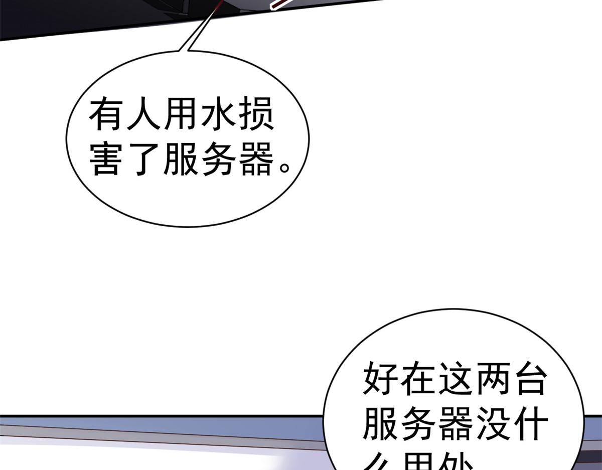 109问仙黄泉-对方的目的92
