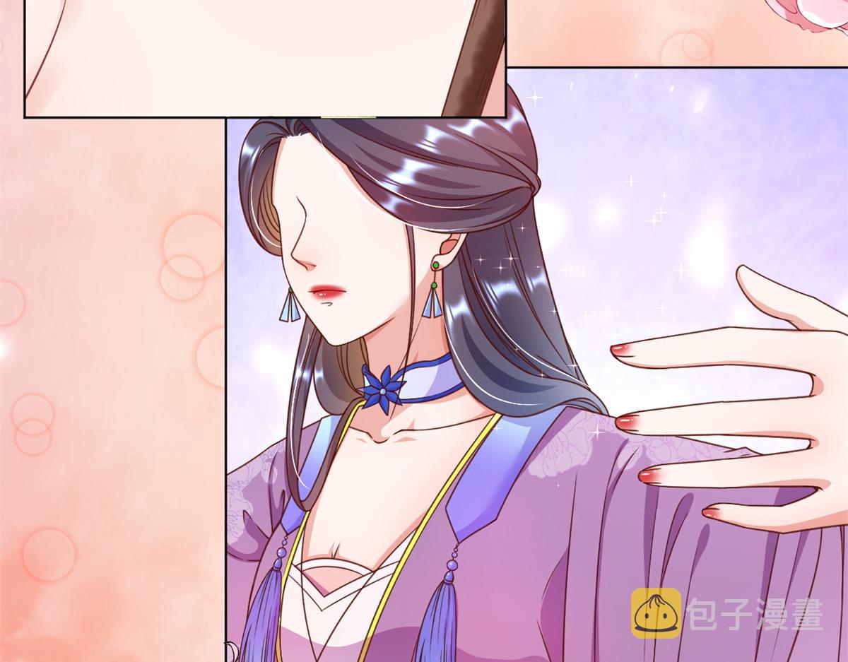 54 王爷万福——买不起衣服？71