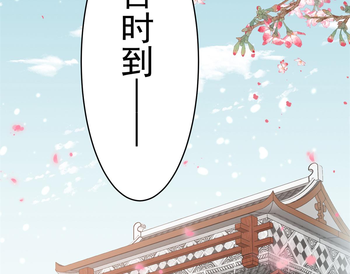 81王爷万福-大婚之日58