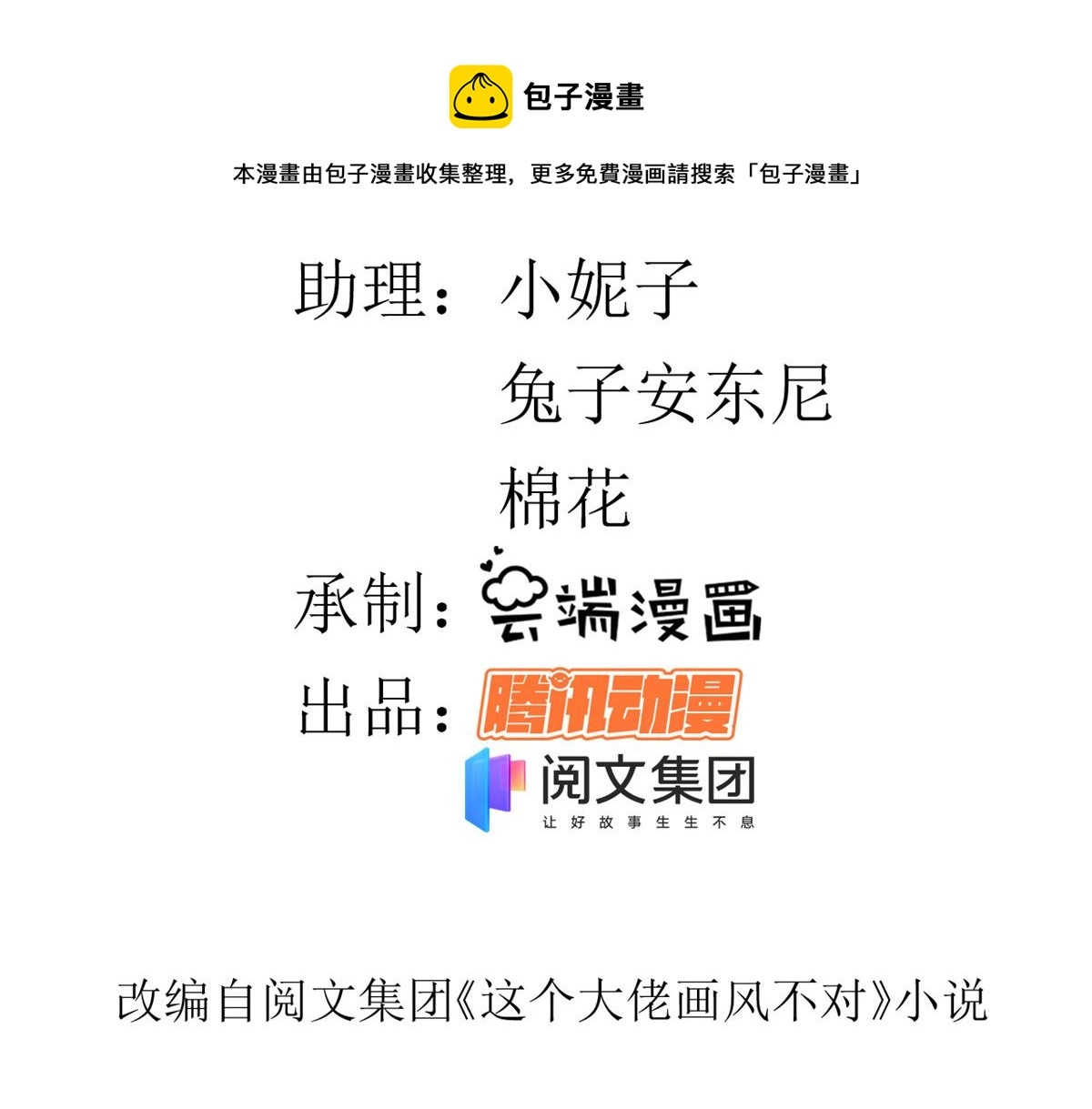 77 王爷万福-互相表白4