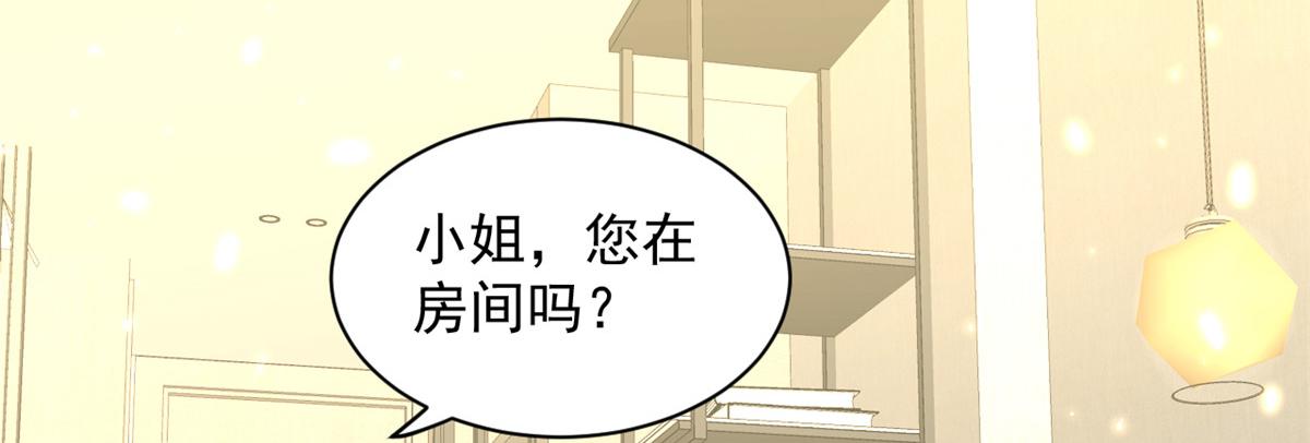 50末日首富——我可以亲你吗？68