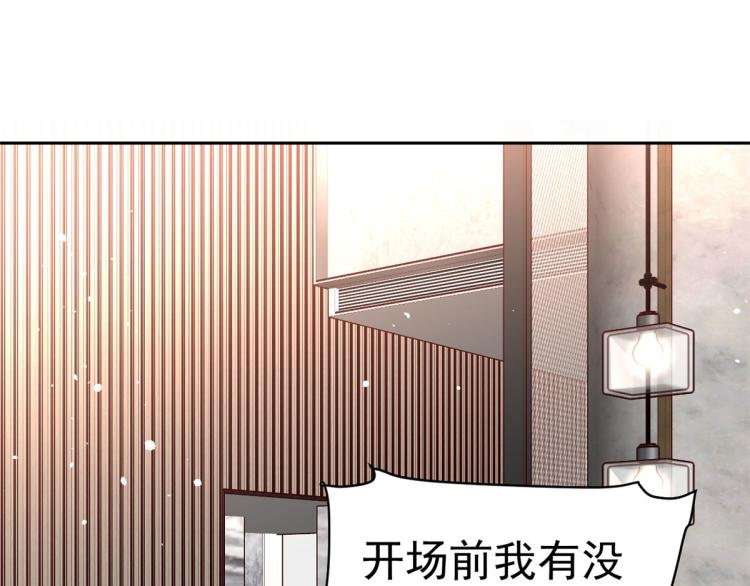 20 全民偶像——别说话，吻我5