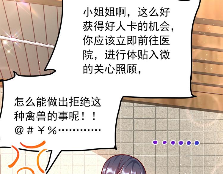 16 全民偶像——灵魂发问23