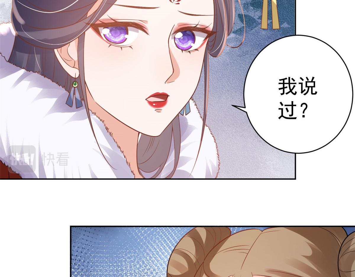 58王爷万福——有完还是没完？36