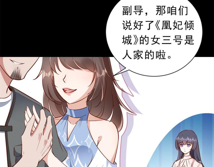 01 全民偶像——坠落与新生60
