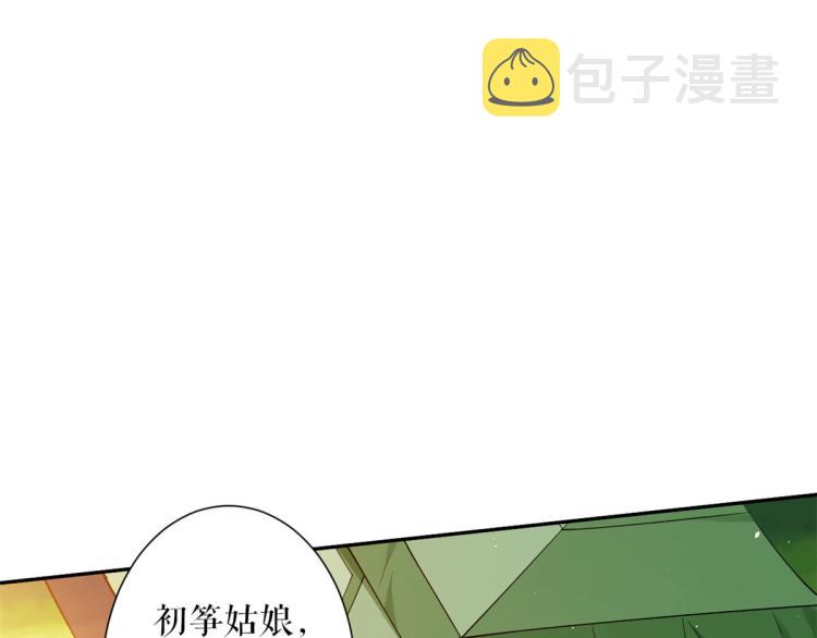 35末日首富——觉醒异能4
