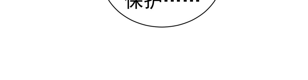 103无上仙途-重新封印杜回36