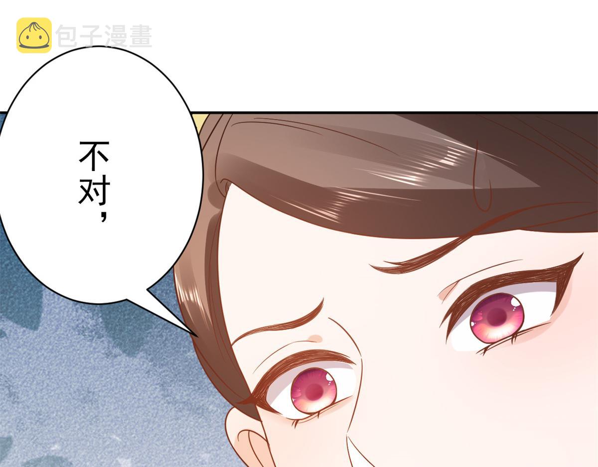 69 王爷万福-牡丹海棠争锋125