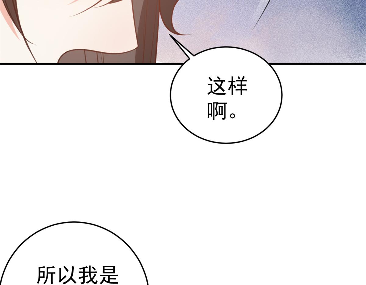 74 王爷万福-没良心的燕归32