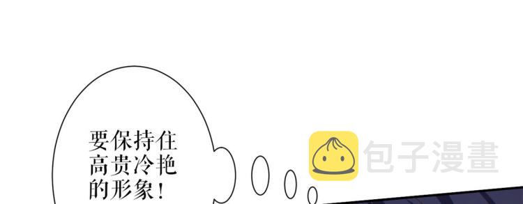 36 末日首富——洗澡56