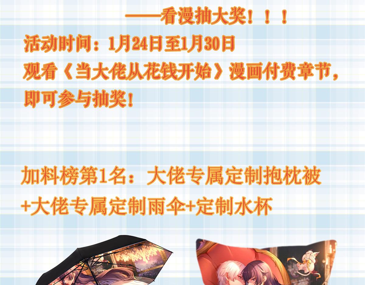 公告6