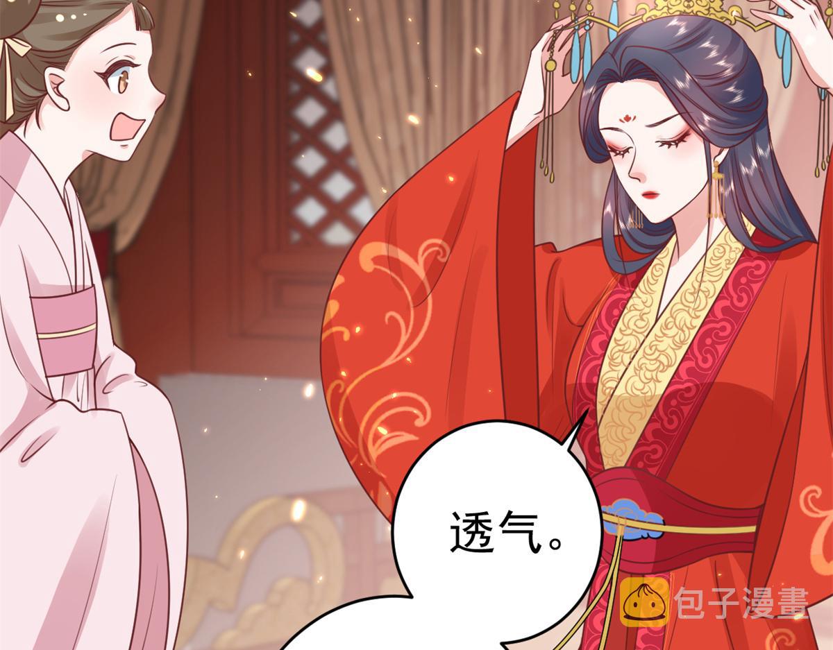 81王爷万福-大婚之日101