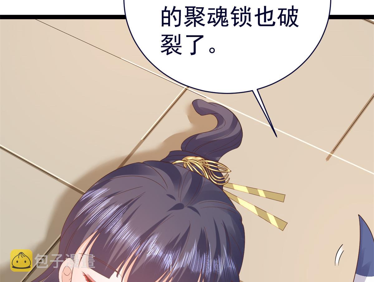 92 无上仙途-这次是上神？127