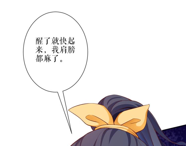 32 末日首富——暴力上车44