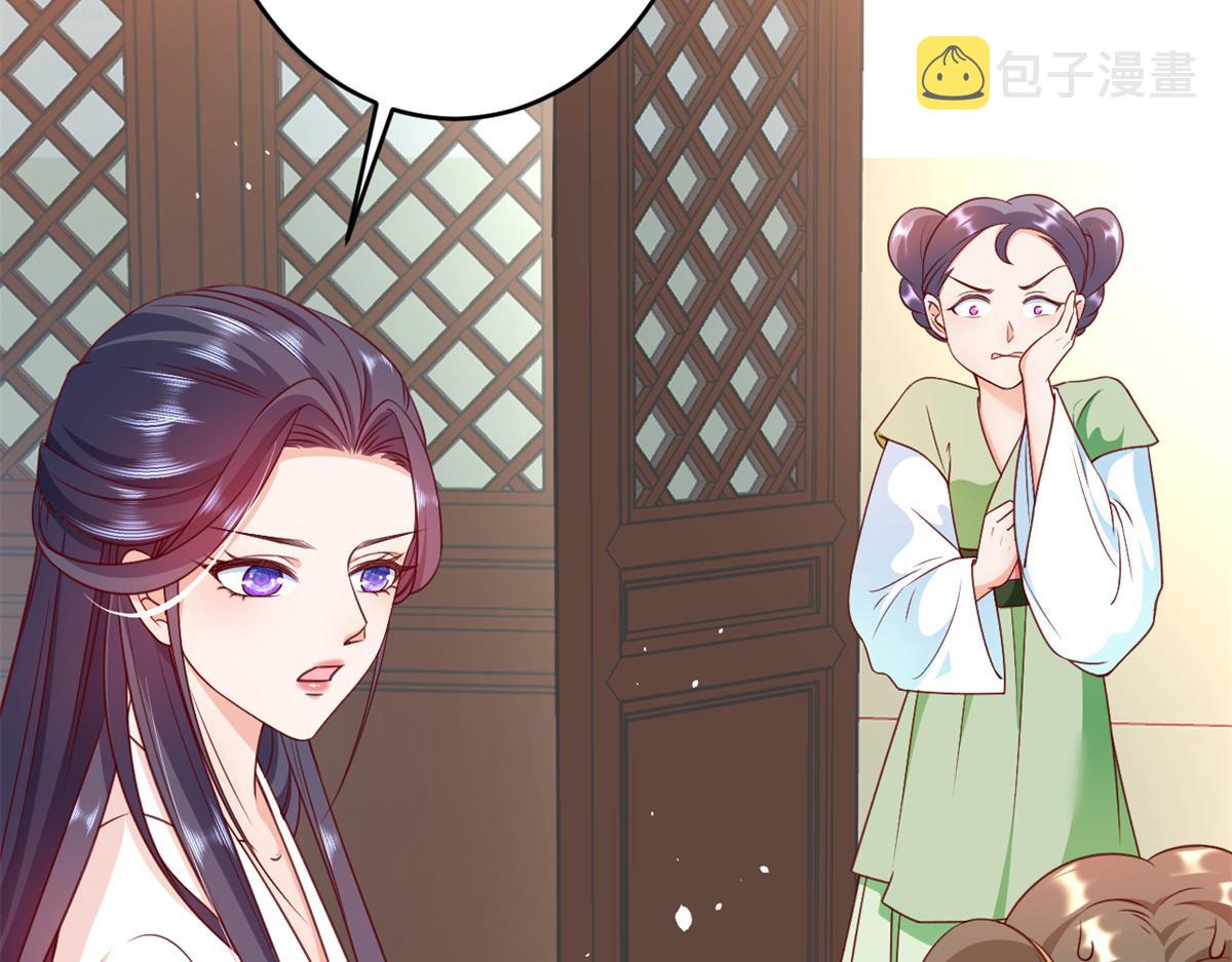 54 王爷万福——买不起衣服？18