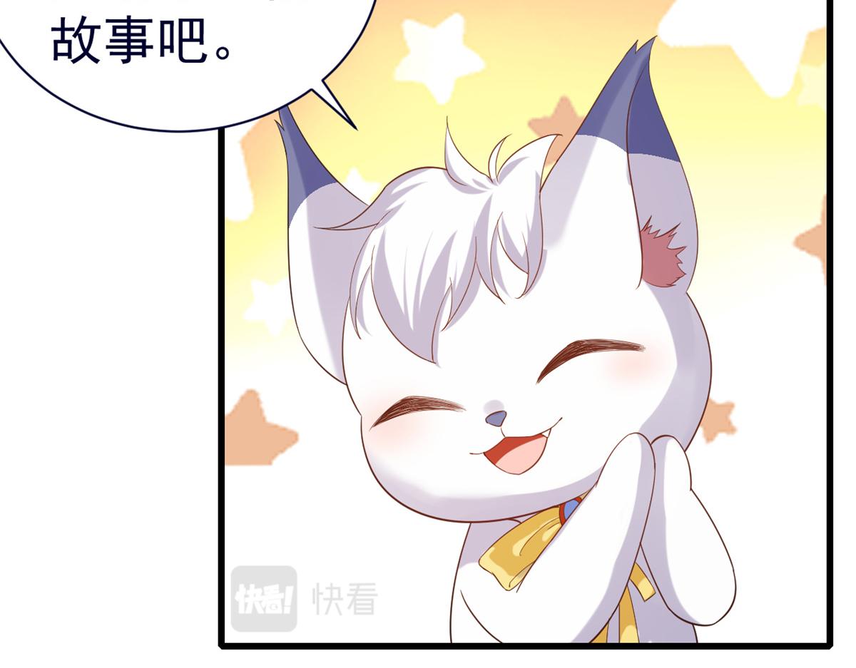 92 无上仙途-这次是上神？94