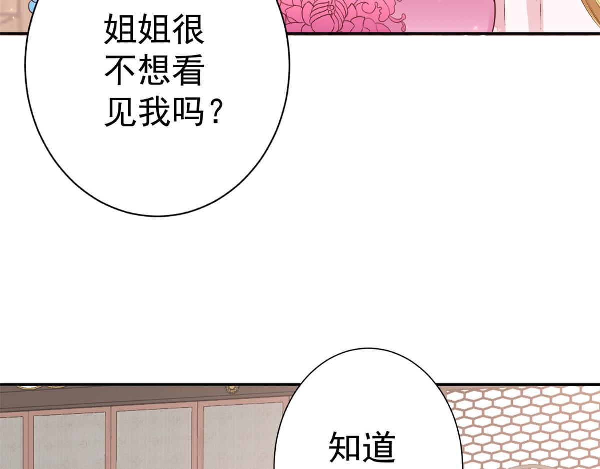 71 王爷万福-抓刺客21