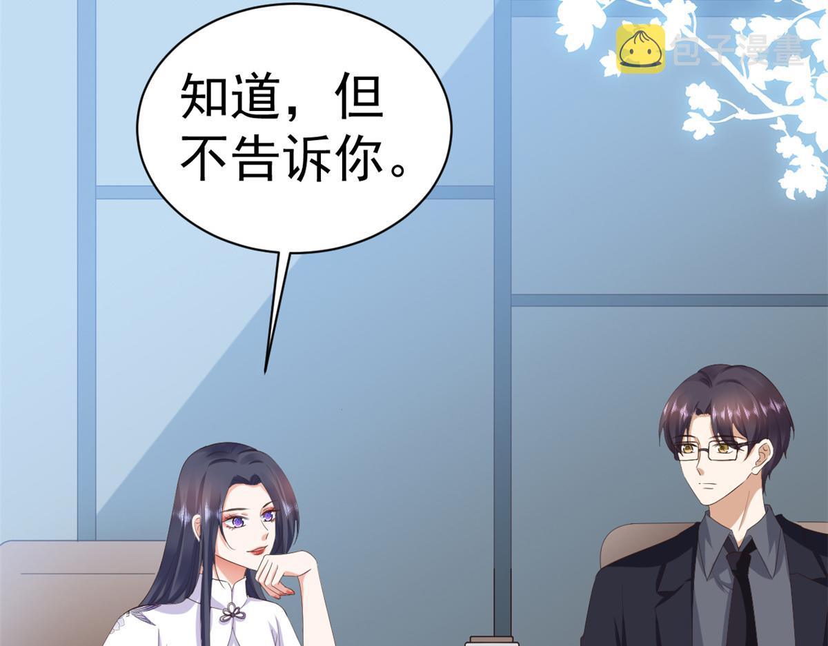 111问仙黄泉-抓到罪魁祸首33