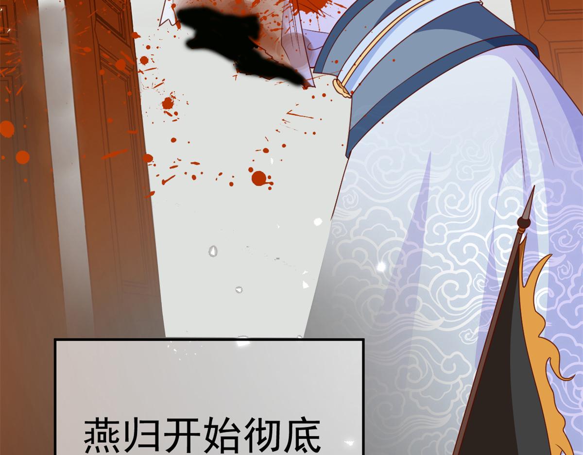 56 王爷万福——初筝动手！30
