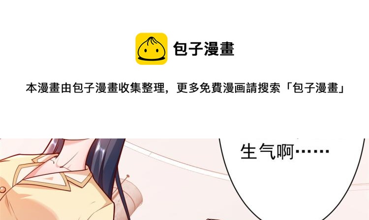 19 全民偶像——怎么不举牌了22