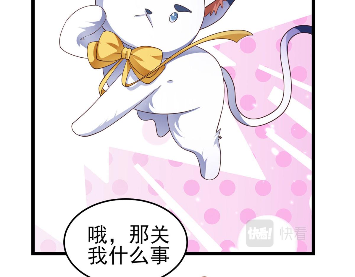 119 问仙黄泉-告别王者号系统28