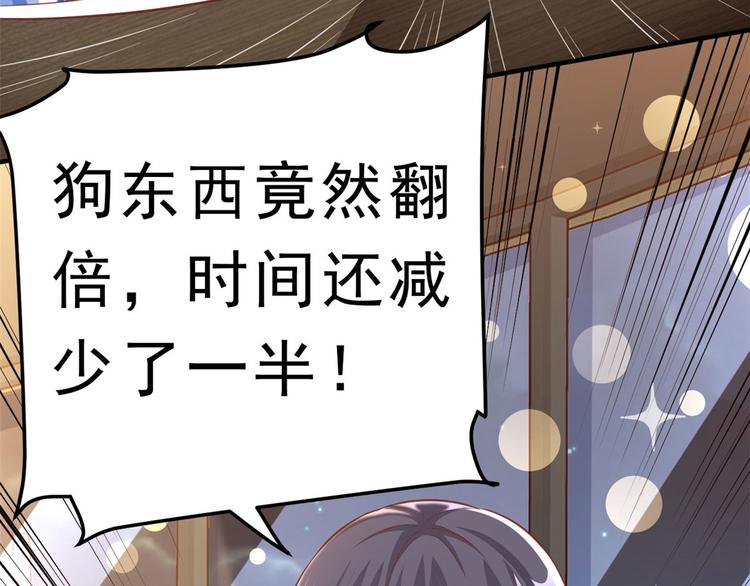 02 全民偶像——花钱的恐惧48