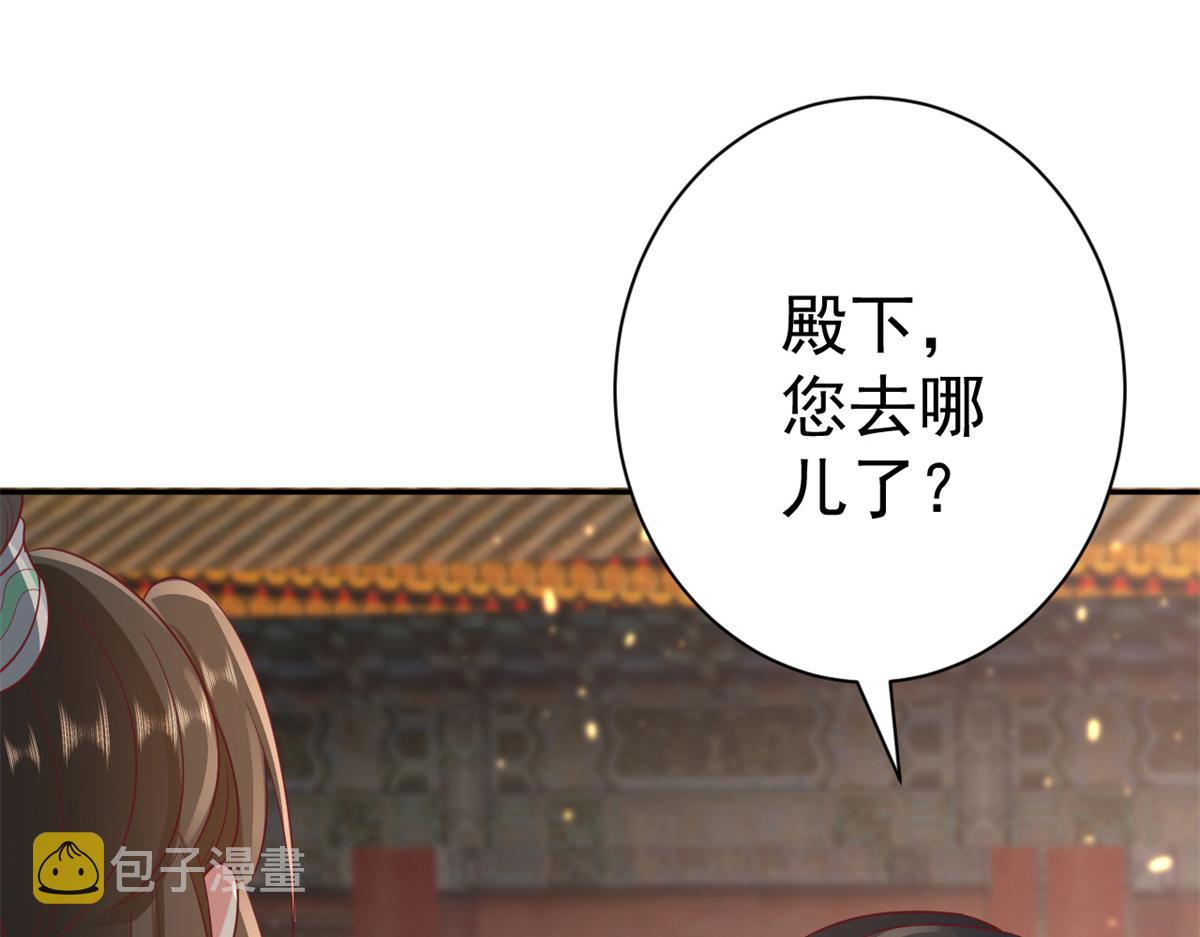 72 王爷万福-抱抱亲亲坐高高91