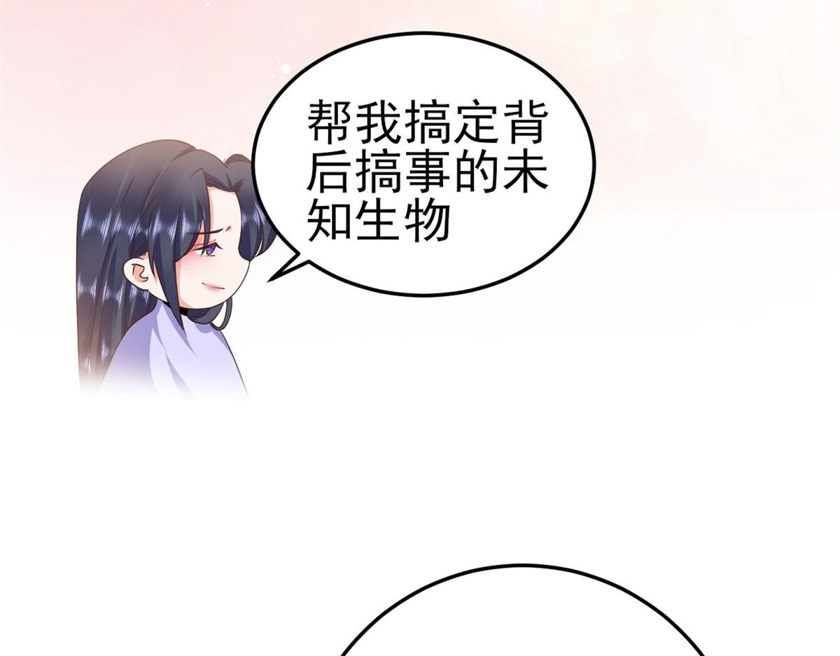 119 问仙黄泉-告别王者号系统36