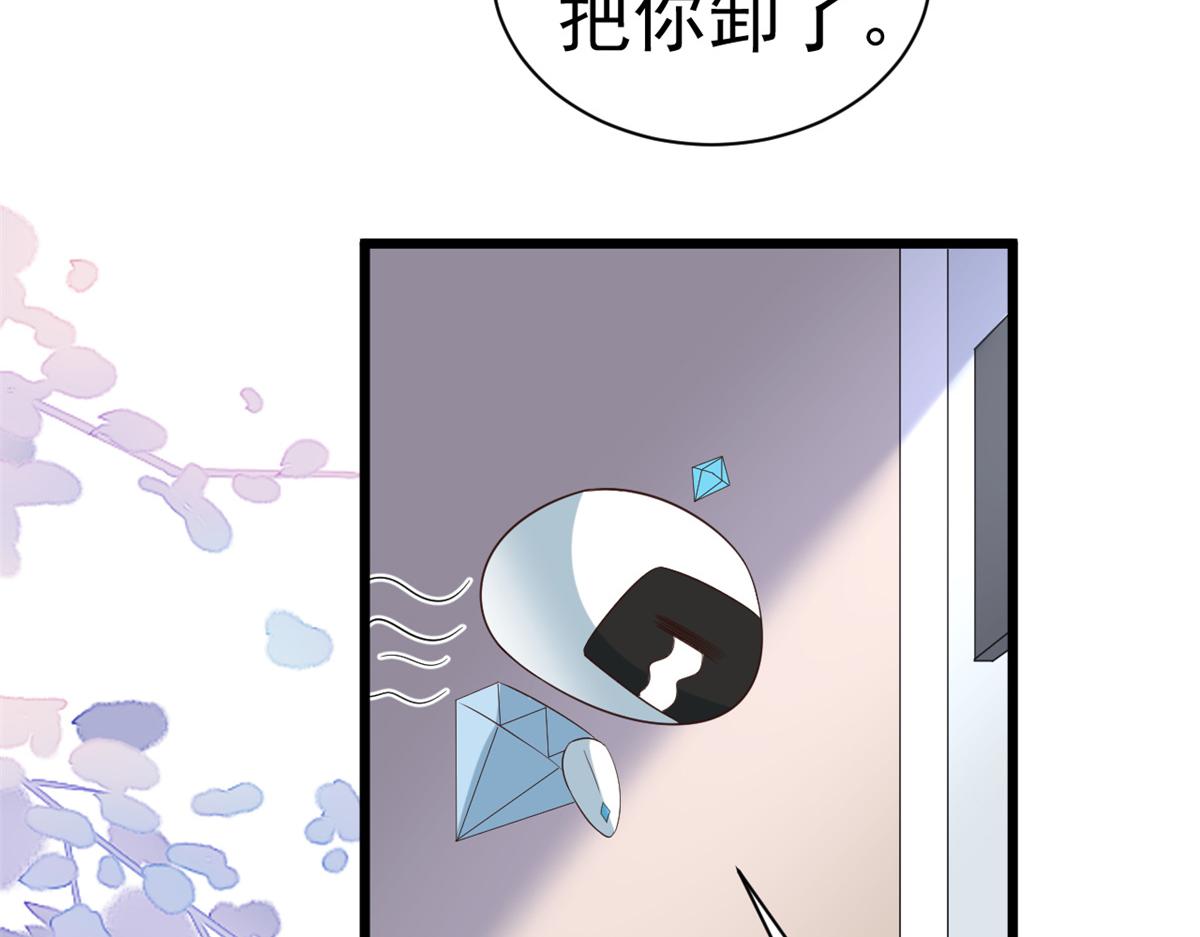 110问仙黄泉-入侵问仙路73