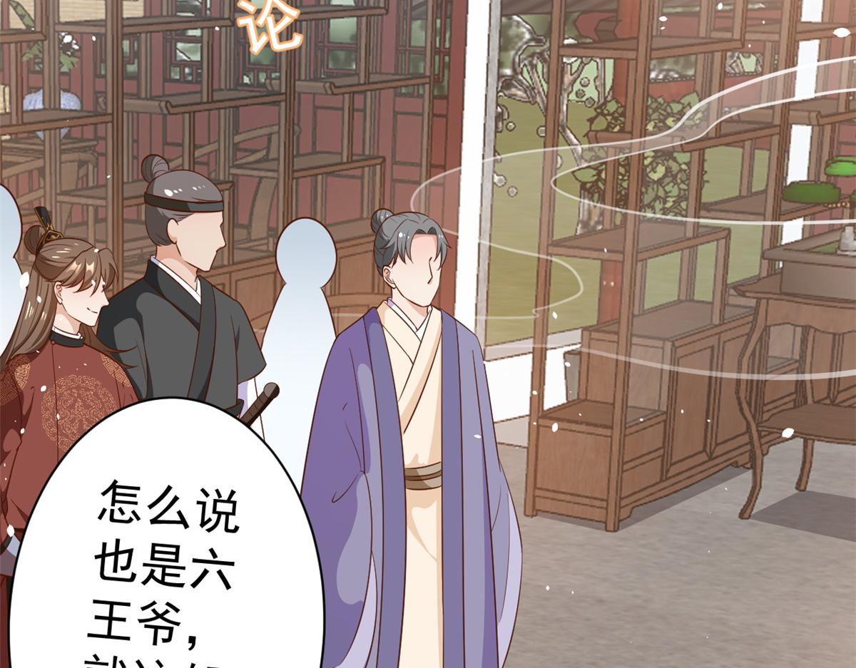 55 王爷首富——好人卡出现100