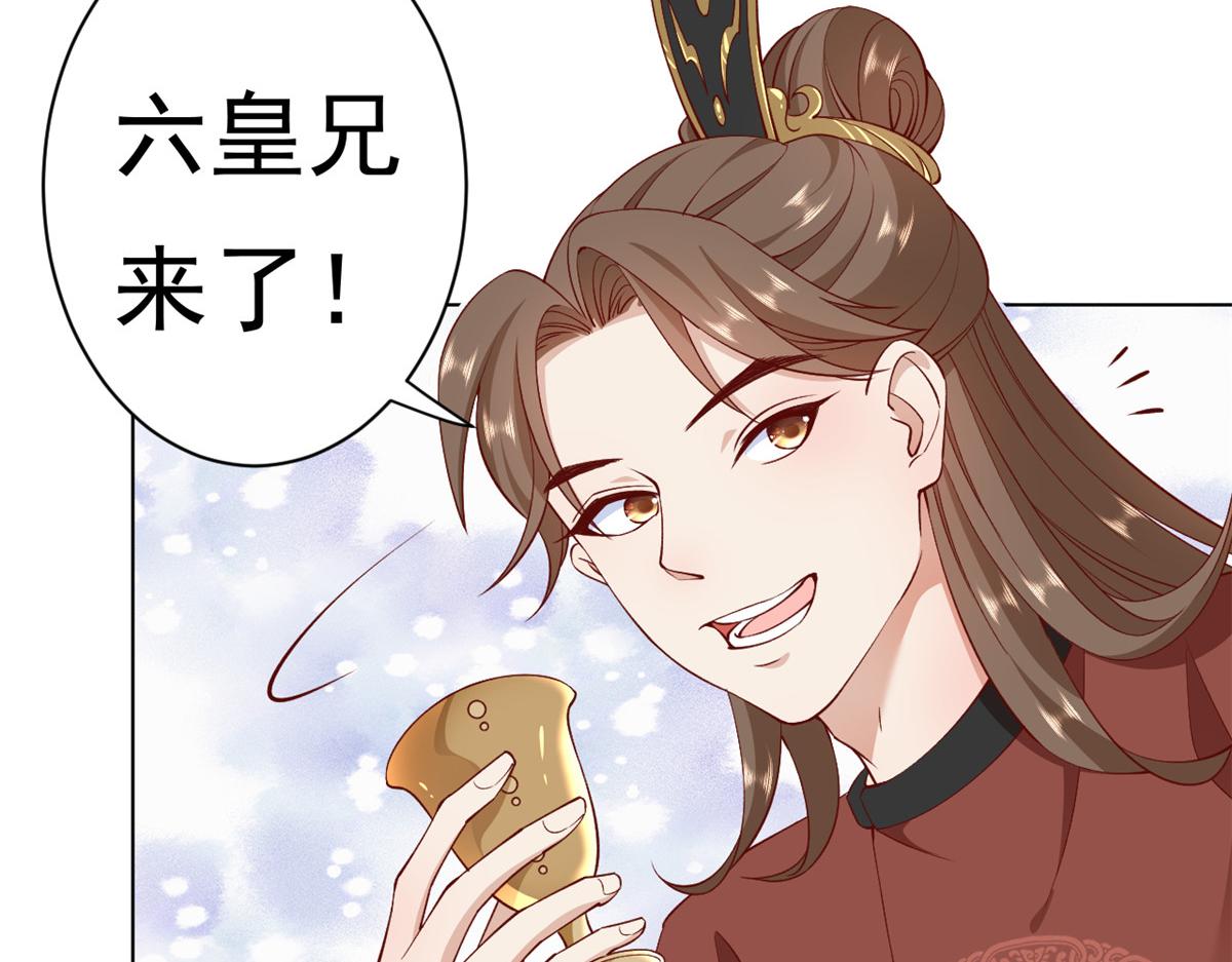 60 王爷万福——宫中内卷70
